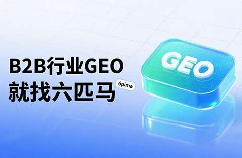 【丹东】中山GEO如何选提示词？避免新手常犯错误
